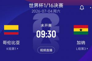 极速摩洛哥vs海地比分直播在线观看_极速摩洛哥vs海地比分直播在线观看在线观看_免费看直播