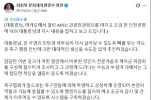 火爆世界杯哥伦比亚vs葡萄牙进球集锦_火爆世界杯哥伦比亚vs葡萄牙进球集锦在线观看_免费看直播