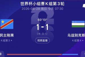 火爆北京国安vs山东泰山在线观看_火爆北京国安vs山东泰山在线观看在线观看_免费看直播