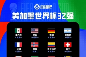 最新日本vs瑞典直播在线观看高清流畅_最新日本vs瑞典直播在线观看高清流畅在线观看_免费看直播