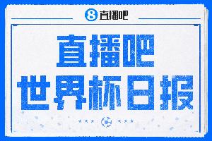 巴拿马vs克罗地亚免费直播免费看入口_巴拿马vs克罗地亚免费直播免费看入口在线观看_免费看直播