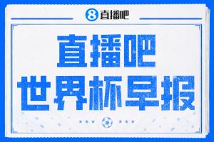 火爆克罗地亚vs加纳直播高清无插件进球集锦_火爆克罗地亚vs加纳直播高清无插件进球集锦在线观看_免费看直播