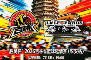 免费土耳其U17男篮vs斯洛文尼亚U17男篮比分预测_免费土耳其U17男篮vs斯洛文尼亚U17男篮比分预测在线观看_免费看直播