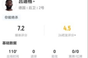 极速世界杯土耳其vs美国全场录像_极速世界杯土耳其vs美国全场录像在线观看_免费看直播