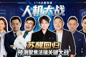 实时塞内加尔vs伊拉克直播今日赛程高清回放_实时塞内加尔vs伊拉克直播今日赛程高清回放在线观看_免费看直播