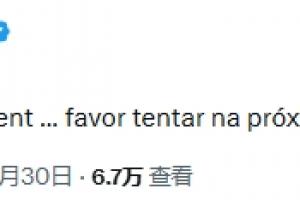 最新日本vs瑞典免费直播全场录像_最新日本vs瑞典免费直播全场录像在线观看_免费看直播
