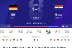 实时澳西甲曼都拉vs威利普比赛回放_实时澳西甲曼都拉vs威利普比赛回放在线观看_免费看直播