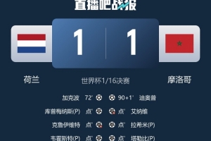 火爆南非vs韩国直播在哪里看进球集锦_火爆南非vs韩国直播在哪里看进球集锦在线观看_免费看直播