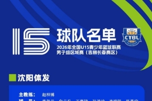 实时中超北京国安vs山东泰山直播_实时中超北京国安vs山东泰山直播在线观看_免费看直播