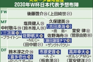 最新克罗地亚vs加纳直播免费观看高清流畅_最新克罗地亚vs加纳直播免费观看高清流畅在线观看_免费看直播