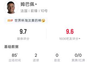 实时厄瓜多尔vs德国比分直播免费看入口_实时厄瓜多尔vs德国比分直播免费看入口在线观看_免费看直播