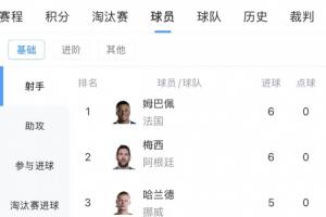 火爆阿尔及利亚vs奥地利直播在哪里看高清回放_火爆阿尔及利亚vs奥地利直播在哪里看高清回放在线观看_免费看直播