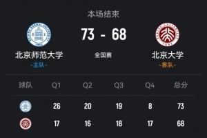 哥伦比亚vs葡萄牙直播免费观看免费看入口_哥伦比亚vs葡萄牙直播免费观看免费看入口在线观看_免费看直播