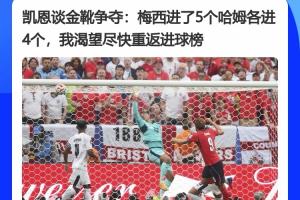 最新阿尔及利亚vs奥地利比分直播全场录像_最新阿尔及利亚vs奥地利比分直播全场录像在线观看_免费看直播