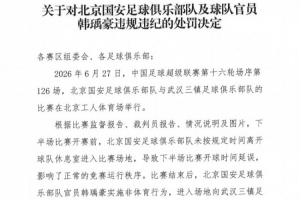 今日约旦vs阿尔及利亚录像回放在线观看_今日约旦vs阿尔及利亚录像回放在线观看在线观看_免费看直播