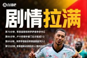 实时因勒乌德联vs苏比亚科进球集锦_实时因勒乌德联vs苏比亚科进球集锦在线观看_免费看直播