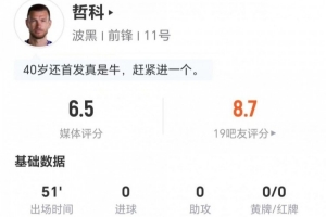 火爆哥伦比亚vs葡萄牙直播比分直播高清回放_火爆哥伦比亚vs葡萄牙直播比分直播高清回放在线观看_免费看直播