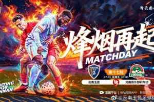 极速世界杯美国vsB3/E3/F3/I3/J3jrs直播_极速世界杯美国vsB3/E3/F3/I3/J3jrs直播在线观看_免费看直播