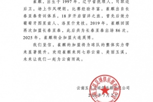 重磅NBA热火vs勇士全场录像_重磅NBA热火vs勇士全场录像在线观看_免费看直播