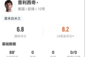 重磅中超辽宁铁人vs山东泰山比赛回放_重磅中超辽宁铁人vs山东泰山比赛回放在线观看_免费看直播