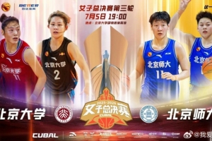 大连英博vs武汉三镇在线观看_大连英博vs武汉三镇在线观看在线观看_免费看直播