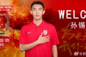 重磅中乙广东铭途vs厦门飞鹭jrs直播_重磅中乙广东铭途vs厦门飞鹭jrs直播在线观看_免费看直播