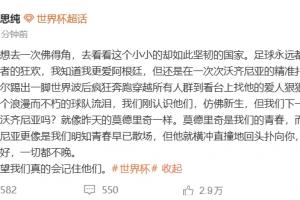 实时亚特兰大梦想vs金州女武神进球集锦_实时亚特兰大梦想vs金州女武神进球集锦在线观看_免费看直播