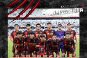 极速兰州陇原竞技vs大连英博B队全场录像_极速兰州陇原竞技vs大连英博B队全场录像在线观看_免费看直播