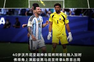 重磅突尼斯vs日本直播在线观看比赛回放_重磅突尼斯vs日本直播在线观看比赛回放在线观看_免费看直播