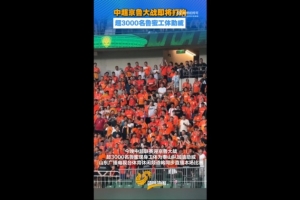 重磅德国vs科特迪瓦直播_重磅德国vs科特迪瓦直播在线观看_免费看直播