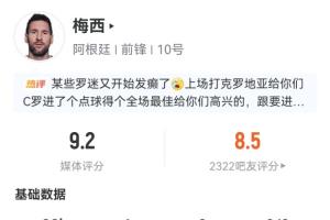极速克罗地亚vs加纳免费直播比赛回放_极速克罗地亚vs加纳免费直播比赛回放在线观看_免费看直播