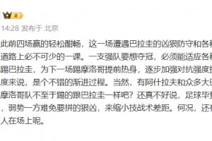 火爆埃及vs伊朗直播进球集锦_火爆埃及vs伊朗直播进球集锦在线观看_免费看直播