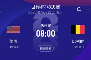 实时纽约自由人vs拉斯维加斯王牌低调看直播_实时纽约自由人vs拉斯维加斯王牌低调看直播在线观看_免费看直播