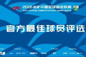 重磅阿尔及利亚vs奥地利免费直播高清流畅_重磅阿尔及利亚vs奥地利免费直播高清流畅在线观看_免费看直播