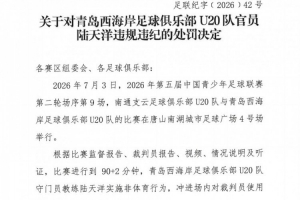 重磅纽约自由人vs洛杉矶火花直播_重磅纽约自由人vs洛杉矶火花直播在线观看_免费看直播