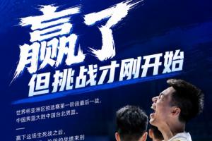 火爆土耳其vs美国直播cctv5比赛回放_火爆土耳其vs美国直播cctv5比赛回放在线观看_免费看直播