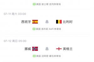 重磅深圳2028vs杭州临平吴越在线观看_重磅深圳2028vs杭州临平吴越在线观看在线观看_免费看直播