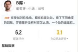 实时阿根廷vs奥地利十佳球低调看直播_实时阿根廷vs奥地利十佳球低调看直播在线观看_免费看直播