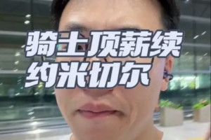 极速世界杯阿根廷vsH2比赛回放_极速世界杯阿根廷vsH2比赛回放在线观看_免费看直播