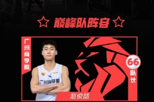 重磅WNBA康涅狄格太阳vs明尼苏达山猫全场录像_重磅WNBA康涅狄格太阳vs明尼苏达山猫全场录像在线观看_免费看直播