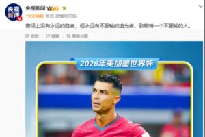今日土耳其vs巴拉圭积分榜低调看直播_今日土耳其vs巴拉圭积分榜低调看直播在线观看_免费看直播