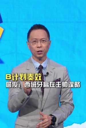 免费巴拿马vs克罗地亚免费直播高清流畅_免费巴拿马vs克罗地亚免费直播高清流畅在线观看_免费看直播