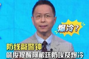 实时土耳其vs美国直播比赛回放_实时土耳其vs美国直播比赛回放在线观看_免费看直播