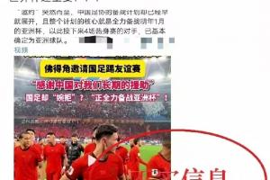 重磅突尼斯vs日本直播全场录像高清流畅_重磅突尼斯vs日本直播全场录像高清流畅在线观看_免费看直播