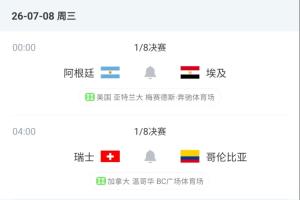 免费阿尔及利亚vs奥地利直播低调看全场录像_免费阿尔及利亚vs奥地利直播低调看全场录像在线观看_免费看直播