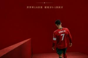 巴拿马vs英格兰比赛回放_巴拿马vs英格兰比赛回放在线观看_免费看直播