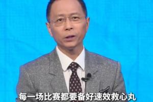 实时中乙成都蓉城B队vs武汉三镇B队低调看直播_实时中乙成都蓉城B队vs武汉三镇B队低调看直播在线观看_免费看直播