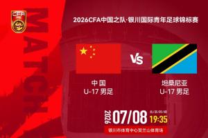火爆巴拉圭vs澳大利亚全场集锦直播_火爆巴拉圭vs澳大利亚全场集锦直播在线观看_免费看直播