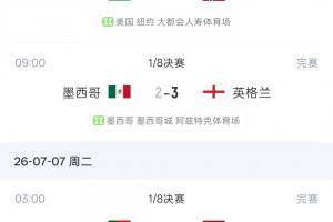 今日NBA雷霆vs爵士直播_今日NBA雷霆vs爵士直播在线观看_免费看直播