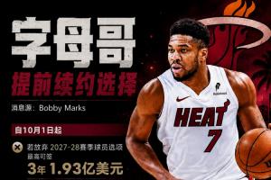 今日NBA雄鹿vs勇士在线观看_今日NBA雄鹿vs勇士在线观看在线观看_免费看直播